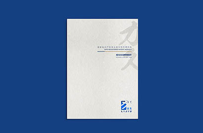 画册设计